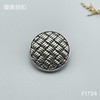 F1734 商品缩略图1