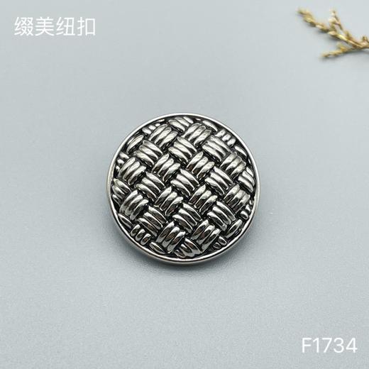 F1734 商品图1