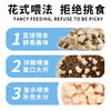 咖逗 宠物零食冻干鸡肉粒45g/罐 商品缩略图3