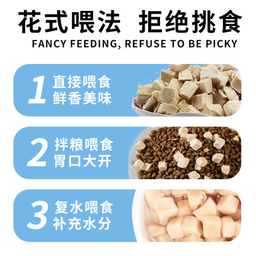 咖逗 宠物零食冻干鸡肉粒45g/罐 商品图3