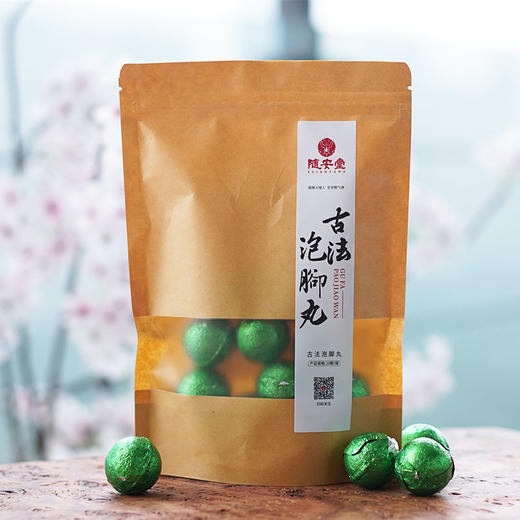 古法泡脚丸 商品图0