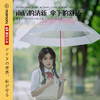 【Mamoru长柄透明渐变雨伞】耐磨防刮 强抗拒水 持久如新 商品缩略图6