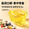 【正宗同仁堂品牌】北京同仁堂 菊花枸杞决明子茶-75克 5g*15袋/盒  独立包装 冲泡方便SY 商品缩略图5