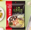 海底捞上汤三鲜火锅底料200g 商品缩略图1