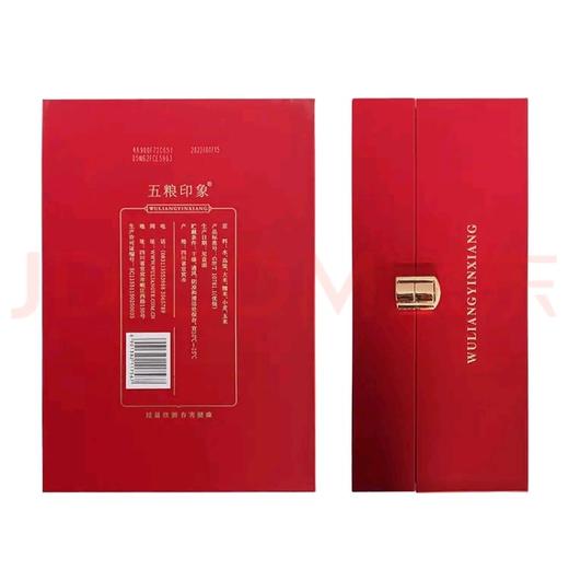 五粮印象水晶装 五粮液股份公司出品 浓香型白酒 高度纯粮食酒 52度 500mL 1瓶 商品图2