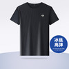【Q】【冰丝高弹】【新款DGD】大依优型大码短袖T恤圆领夏季加肥加大休闲商务舒适宽松透气男装上衣肥佬半袖 商品缩略图6