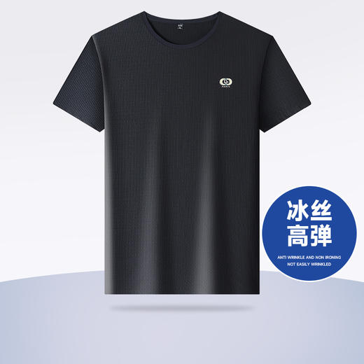 【Q】【冰丝高弹】【新款DGD】大依优型大码短袖T恤圆领夏季加肥加大休闲商务舒适宽松透气男装上衣肥佬半袖 商品图6