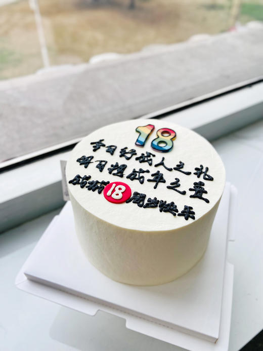 成人之礼 商品图2