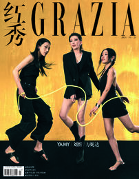 《红秀》GRAZIA 659期：封面人物 -- YAMY/刘忻/万妮达