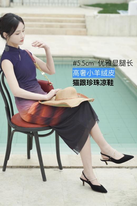 逸红颜小集市#「猫跟珍珠凉鞋」珍贵小羊绒皮,高奢质感, 5.5cm小猫跟,小V口鞋面温婉显瘦显高 商品图0