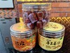 手工猪油糖  闽南非遗名小吃 特产 商品缩略图0