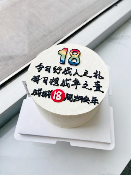 成人之礼 商品图0