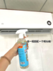 💐【湄淇洁空调泡泡清洁剂】💞工厂直发29.9💰到手三瓶！！听我的‼️空调一定不要忘记清洁🧹 商品缩略图2