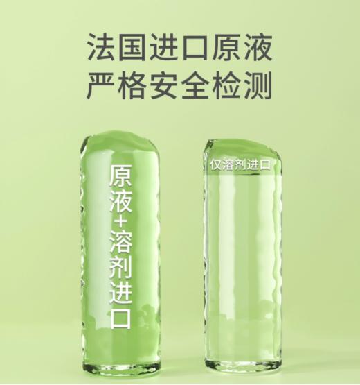 💌【限时限量！植物妈妈防蚊组合】🌺1.植物萃取配方，全家安心用🌻 2.快速缓解红痒不适，✨消退叮包 💕3.唇膏设计，旋转涂抹不沾手💞 商品图4