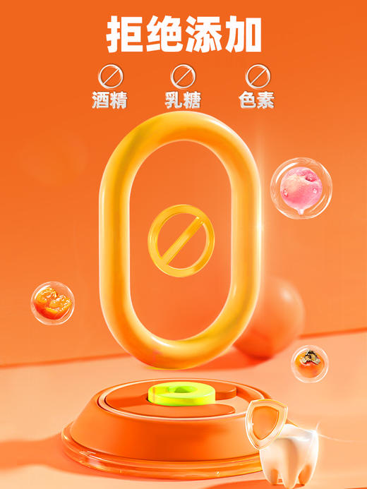 【26元任选2件】普安特猫咪口腔清洁口臭狗狗口水口气口腔清洁喷雾牙齿清洁喷剂适可林 1瓶 商品图3