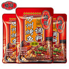 桥头万州烤鱼调料秘制酱料家麻辣烤鱼底料 万州烤鱼调料175g*3袋 商品缩略图0