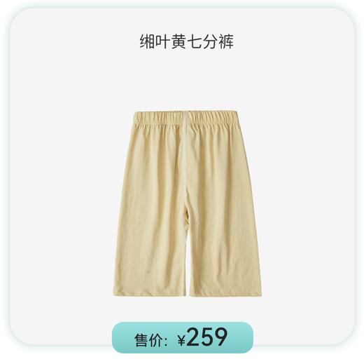 i-baby睡袋盲盒  随机发货3件商品随机发货 商品图12