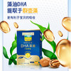 爷爷的农场 DHA藻油 10g 商品缩略图1