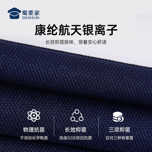 【专用款康纶航天冰丝凉感短袖T恤/清仓】夏季凉爽透气运动T恤 高弹休闲半袖上衣 商品图7