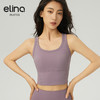 【双旦秒】elina一恋新款裸感瑜伽运动露脐背心AD1578（特价产品，收货7天内支持调换、不退款） 商品缩略图12