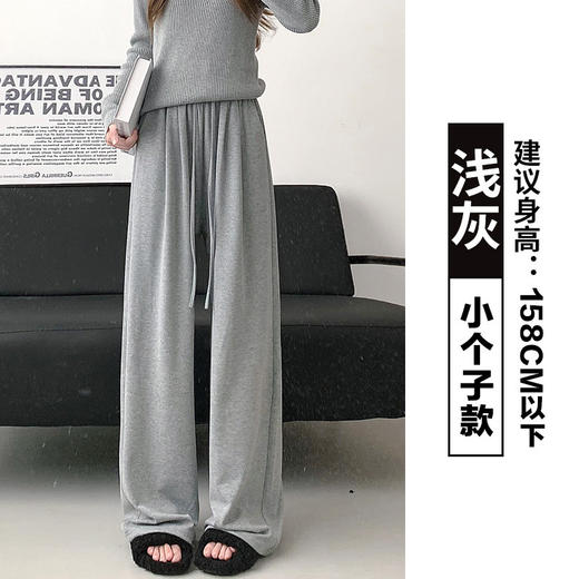 【慵懒舒适即视感！舒适Hot糯米裤】#显瘦又显高#舒适有型秒变大长腿，面料手感细腻，耐磨柔软修饰腿型多色可选，高腰垂感直筒休闲裤，百搭日韩风糯米裤L 商品图9