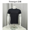 Threegun三枪 【凉感木代尔】圆领短袖男士T恤衫打底衫-2L083A021 商品缩略图9