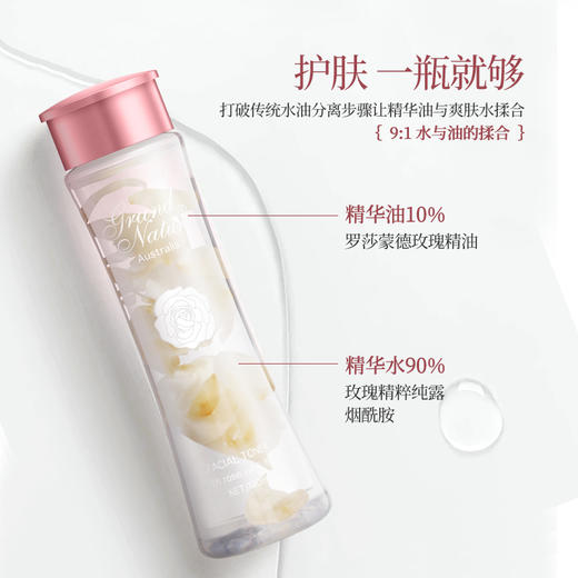 【完税】澳大利亚 歌莱妮玫瑰精油花瓣水120ml 商品图2