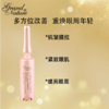 【完税】澳大利亚 歌莱妮安瓶多胜肽抗皱提拉眼霜5ml*2 商品缩略图3