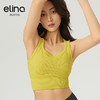 【双旦秒】elina一恋2024新款华夫格镂空一体杯瑜伽普拉提运动背心LA013（特价产品，收货7天内支持调换、不退款） 商品缩略图2