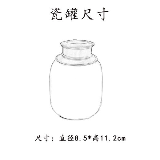 山茶花龙泉青瓷【100g.青】25元1个.整箱24个起免运费 商品图3