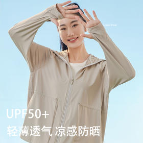 【秀美丽高端品质防晒衣/防晒裤套装】 不怕水洗 持久清凉 轻薄便捷 出行无负担