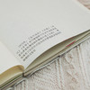 赛珍珠的玫瑰花园（南京大学出版社 文创笔记本） 商品缩略图10