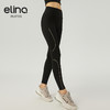 【女神节秒】elina一恋新款侧边条纹动感瑜伽普拉提九分裤QC2933（特价产品，收货7天内支持调换、不退款） 商品缩略图5