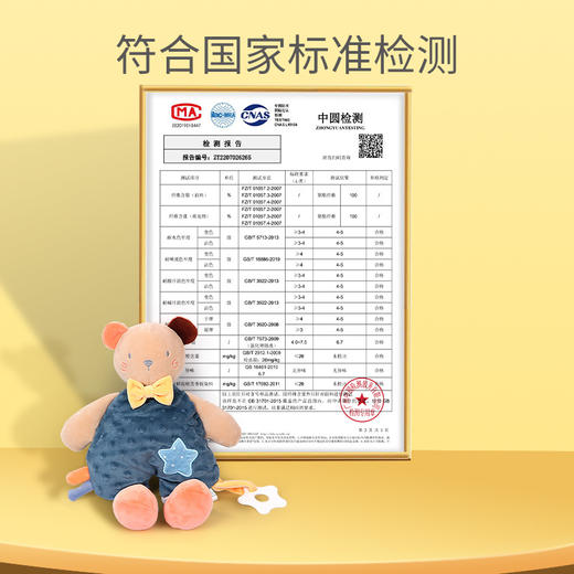 【安抚陪伴，培养自主入睡~】婴儿安抚巾玩偶 睡觉抱 公仔兔子小玩具 宝宝可入口睡眠玩具-QQ 商品图6