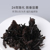 稀雀X百年老字号·宝兰生千禧勐海之味普洱茶50g 商品缩略图2