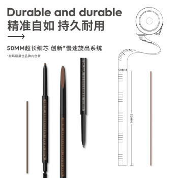 玛丽黛佳（MARIE DALGAR）先锋微雕眉笔自然不易脱妆精致塑型gy-2奶奶灰 商品图2