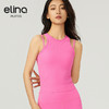 【双旦秒】elina一恋2024新款裸感假两件挂脖瑜伽普拉提背心AD41001（特价产品，收货7天内支持调换、不退款） 商品缩略图5