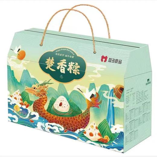 楚香粽礼盒（100克12枚装) 商品图0