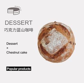 巧克力蓝山咖啡