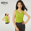 【双旦秒】elina一恋2024新款麻花条纹一体杯瑜伽普拉提运动背心 LA002（特价产品，收货7天内支持调换、不退款） 商品缩略图8