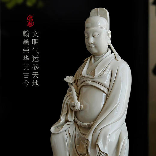 金榜题名（文昌君） 精雕细琢 匠心之作 商品图1