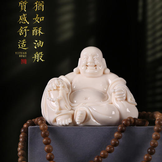 一团和气弥勒 商品图4