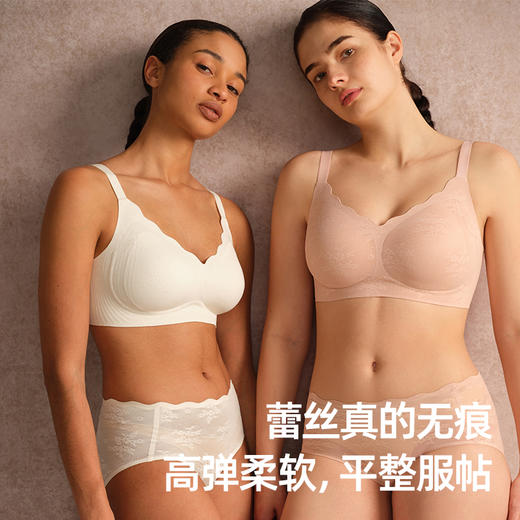 【小海棠】中腰平角裤性感蕾丝随心裁包臀底裤夏季轻薄无痕内裤女 商品图1