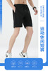 真维斯运动速干短裤K287 冰丝速干男士夏季外穿薄款跑步休闲五分裤 商品缩略图0