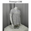 Threegun三枪 【丝柔棉】条纹珠地翻领短袖男士T恤衫-10511A011 商品缩略图1