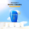 资生堂（SHISEIDO）蓝胖子防晒霜50ml SPF50+防水防汗防紫外线防晒乳 商品缩略图0