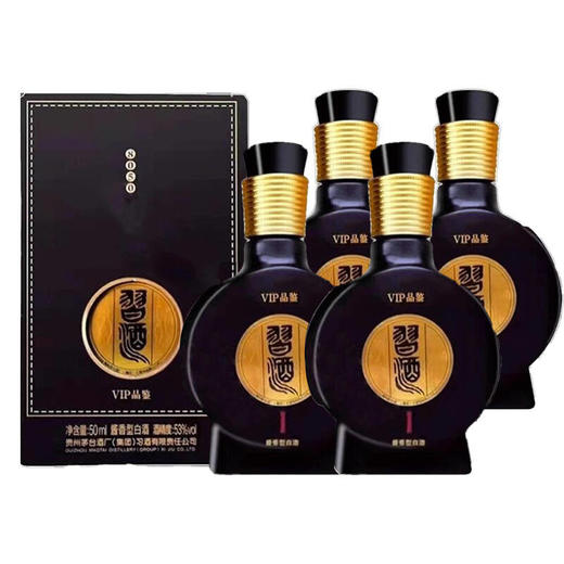 【华玺】2021年份 习酒   窖藏8050  酱香型 53度  50ml *4 商品图0
