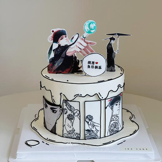 谷围南亭镇南王 商品图0