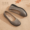 信诺真皮舒适女鞋妈妈凉鞋夏款软底防滑平底中老年人奶奶鞋凉皮鞋22C6098-017 商品缩略图1