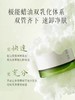 逐本清欢卸妆膏100g 商品缩略图2